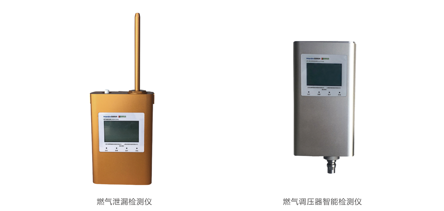 燃气调压器智能检测仪